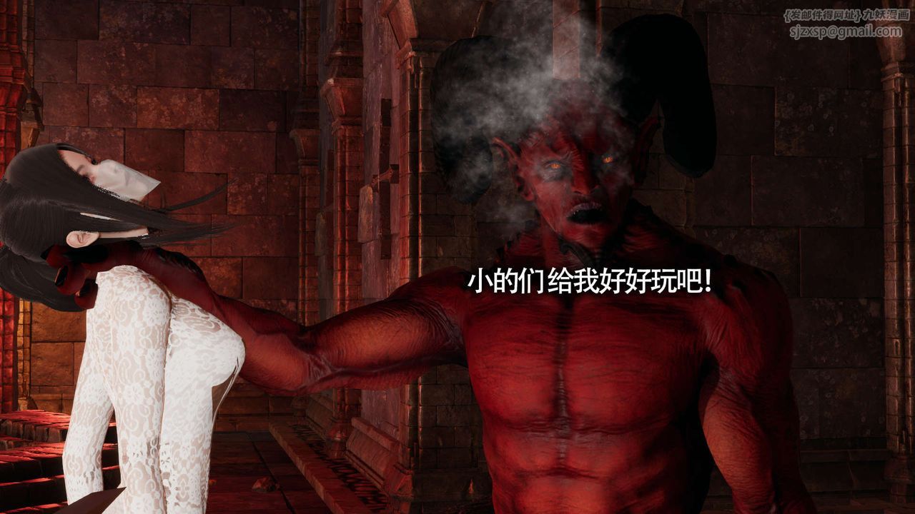 《[3D]魔導世界》漫画 第14話