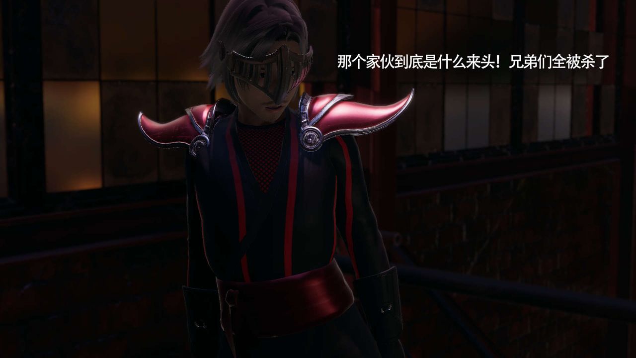 《[3D]魔導世界》漫画 第14話