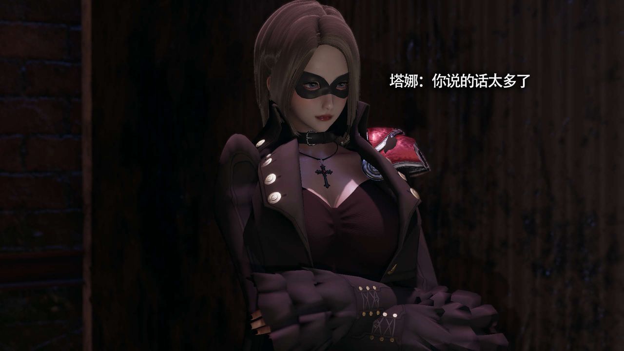 《[3D]魔導世界》漫画 第14話