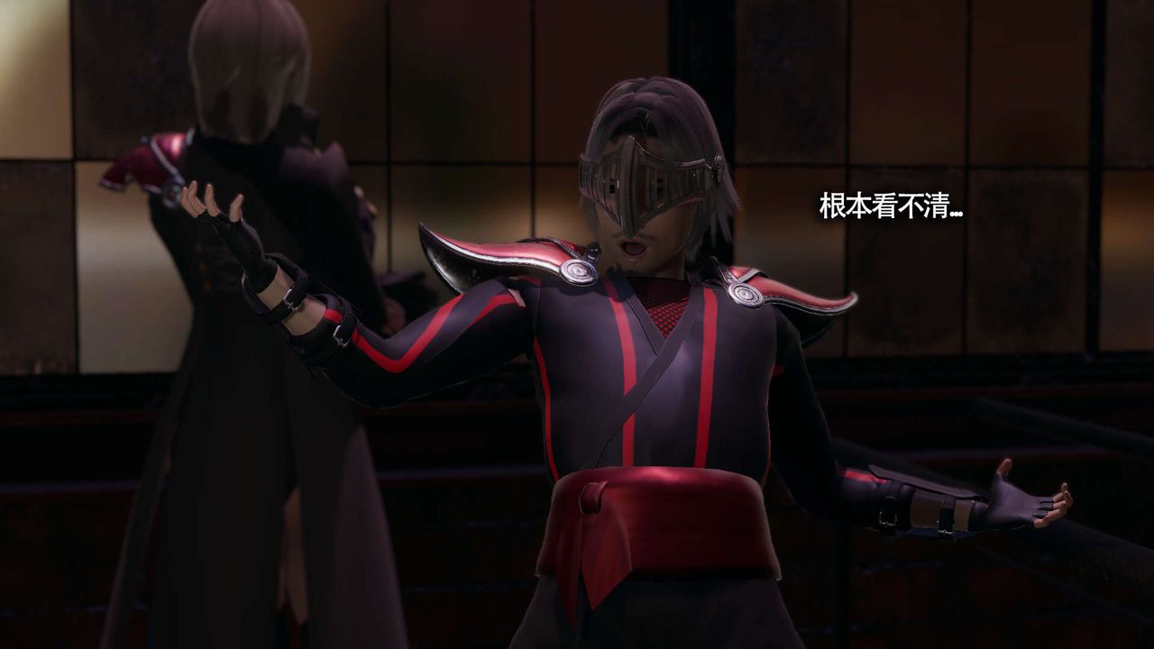 《[3D]魔導世界》漫画 第14話