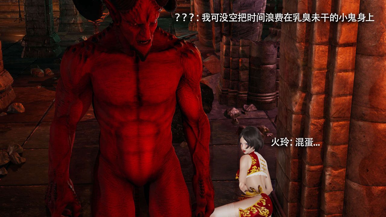 《[3D]魔導世界》漫画 第15話