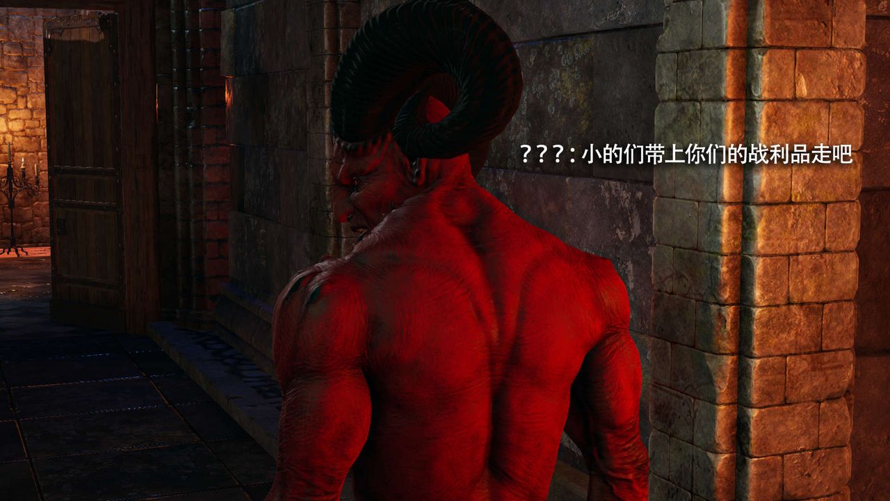 《[3D]魔導世界》漫画 第15話