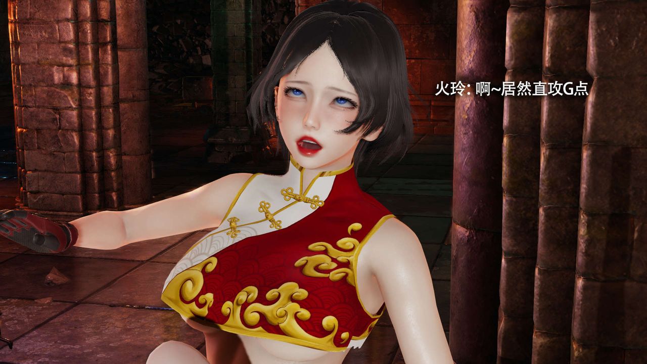 《[3D]魔導世界》漫画 第15話