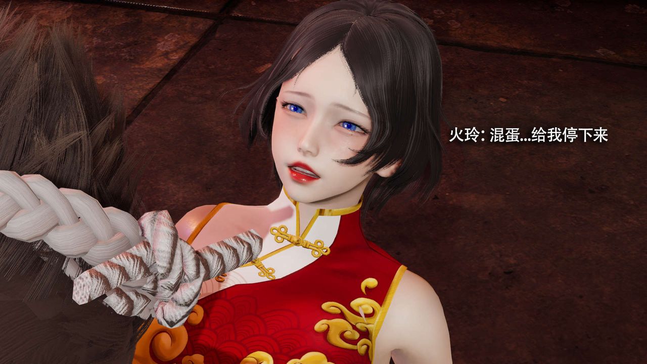《[3D]魔導世界》漫画 第15話