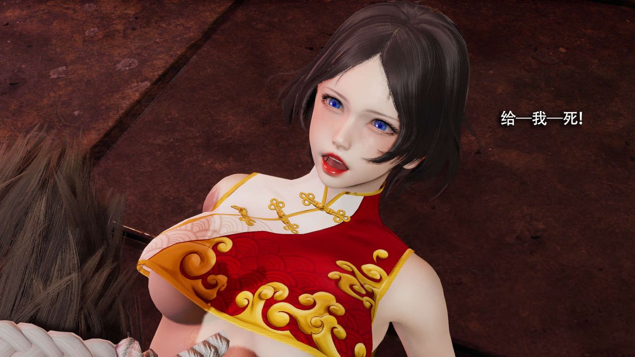 《[3D]魔導世界》漫画 第15話