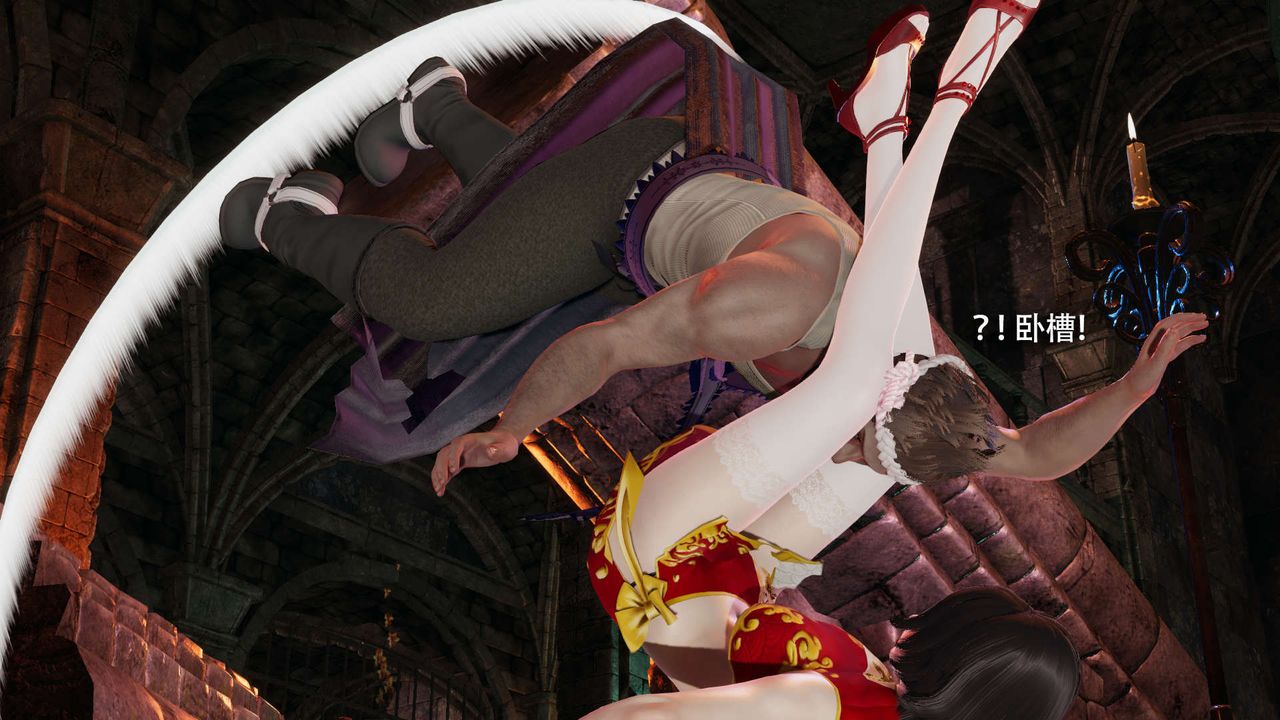 《[3D]魔導世界》漫画 第15話