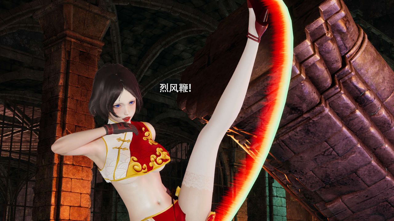 《[3D]魔導世界》漫画 第15話