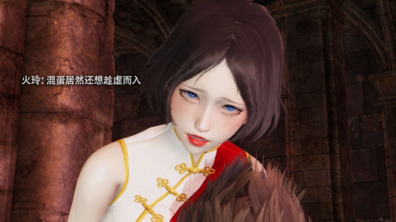 《[3D]魔導世界》漫画 第15話