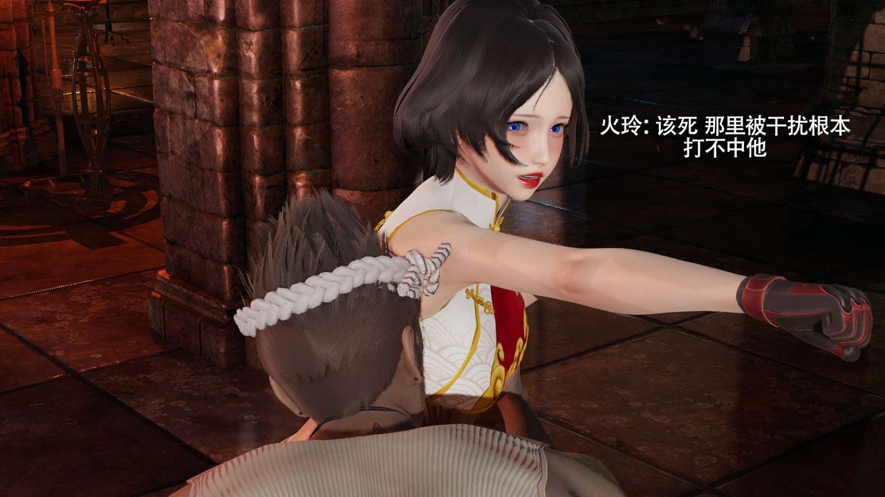 《[3D]魔導世界》漫画 第15話