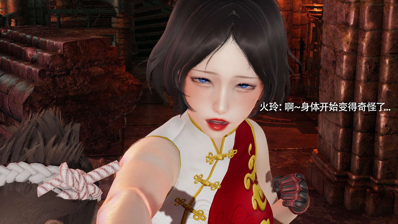 《[3D]魔導世界》漫画 第15話
