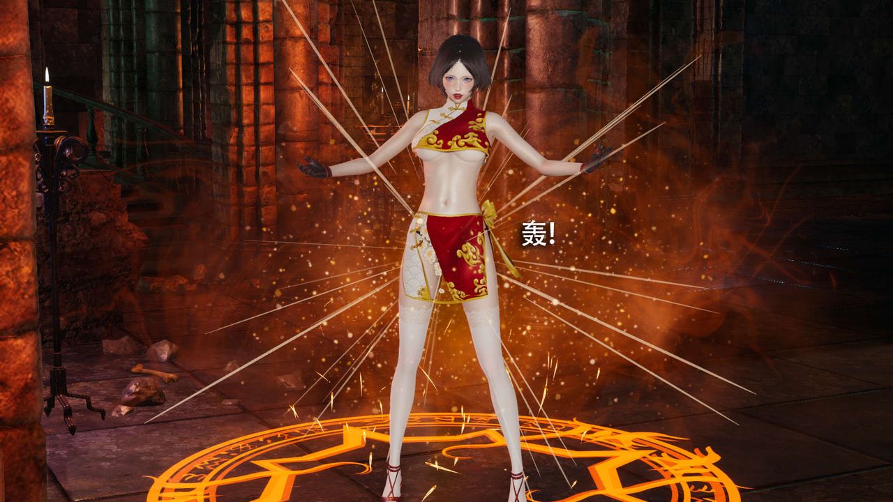 《[3D]魔導世界》漫画 第15話
