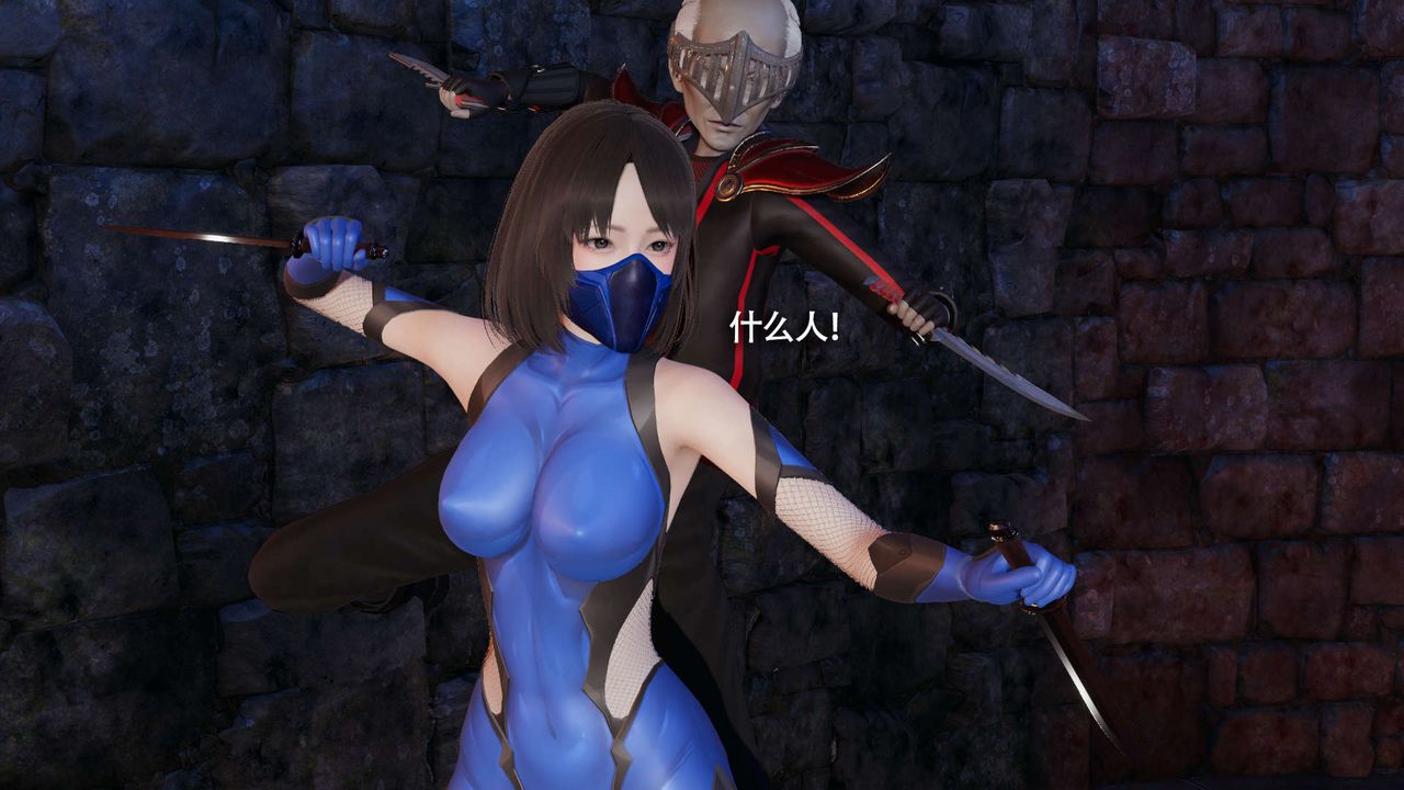 《[3D]魔導世界》漫画 第15話