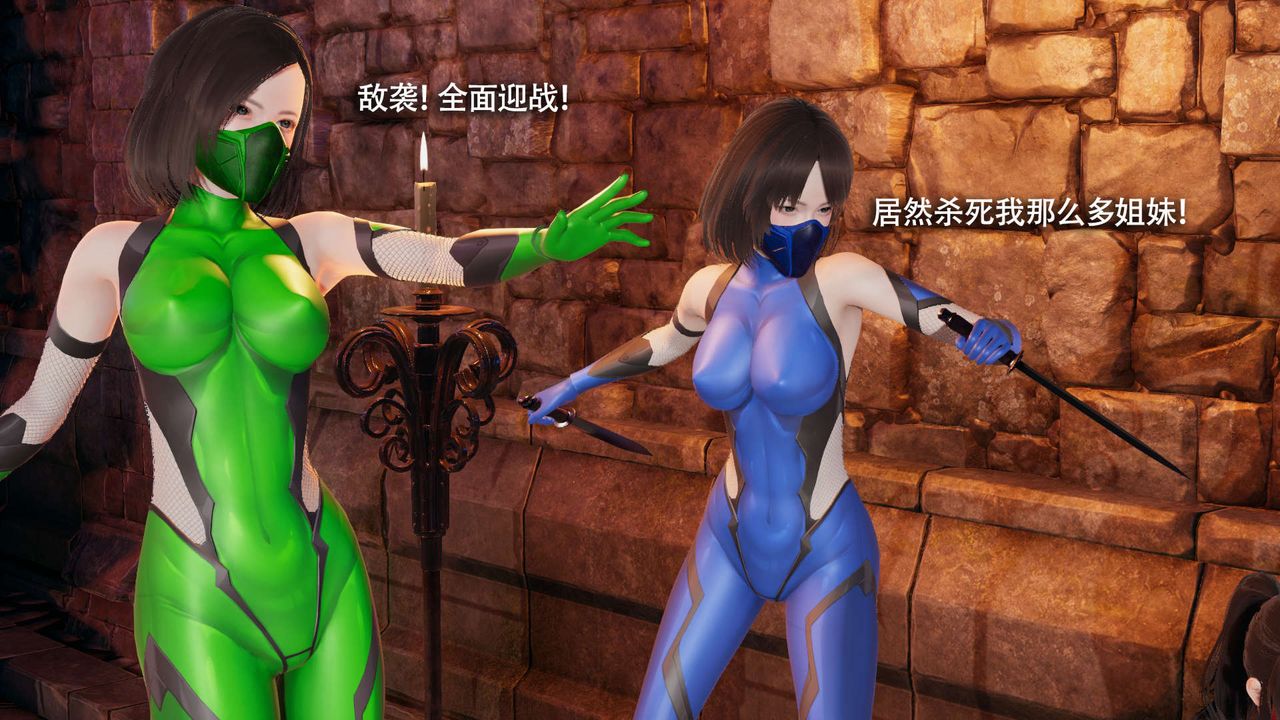 《[3D]魔導世界》漫画 第15話