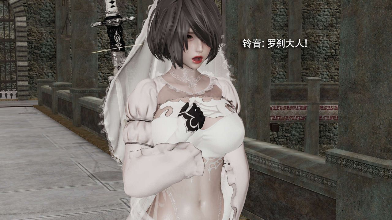 《[3D]魔導世界》漫画 第16話