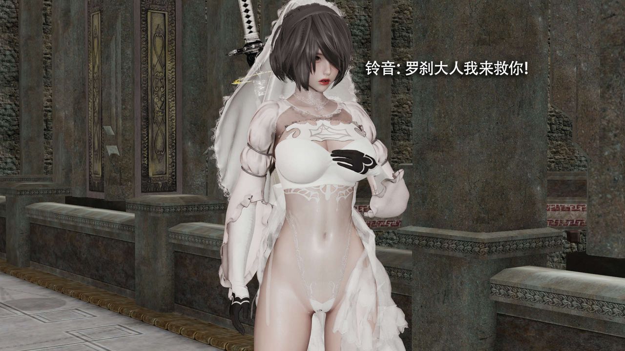 《[3D]魔導世界》漫画 第16話