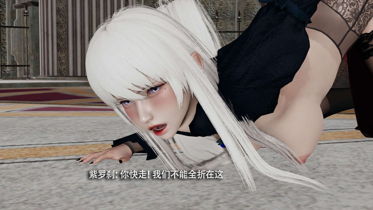 《[3D]魔導世界》漫画 第16話