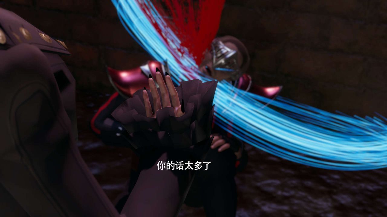 《[3D]魔導世界》漫画 第16話