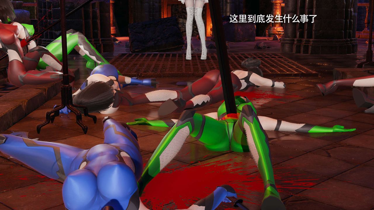 《[3D]魔導世界》漫画 第16話
