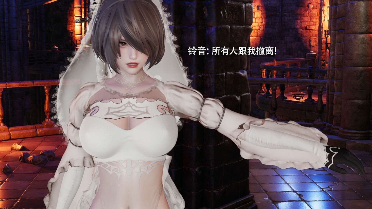 《[3D]魔導世界》漫画 第16話