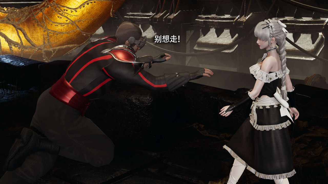 《[3D]魔導世界》漫画 第16話