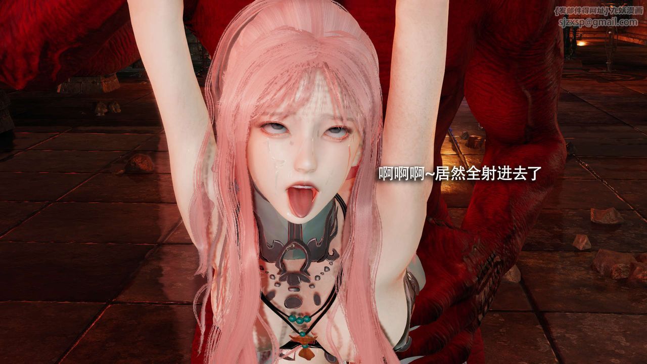《[3D]魔導世界》漫画 第18話