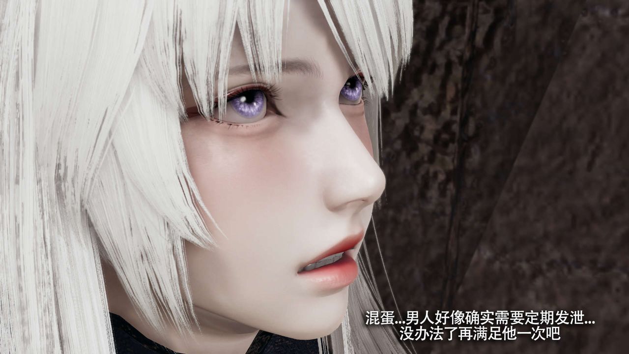 《[3D]魔導世界》漫画 第18話