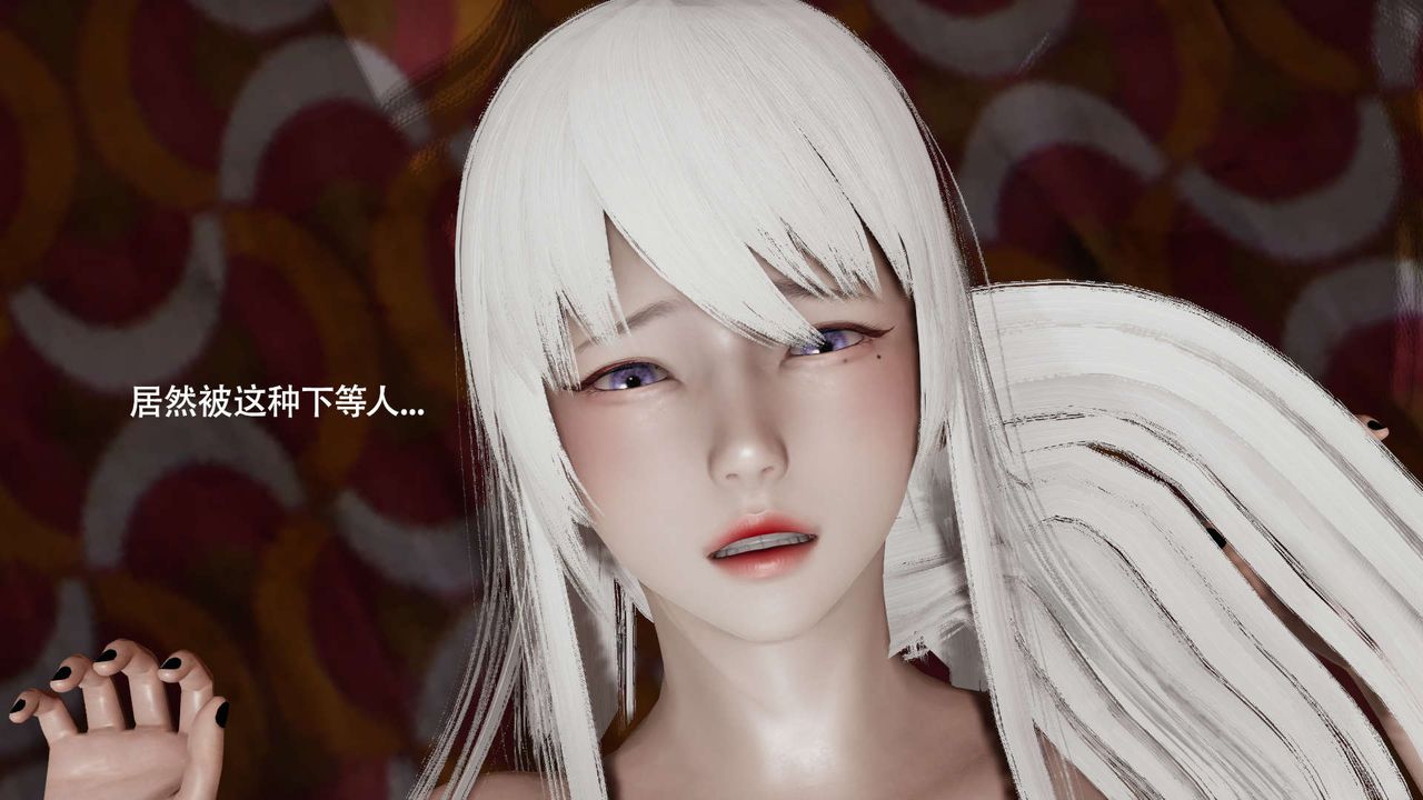 《[3D]魔導世界》漫画 第18話