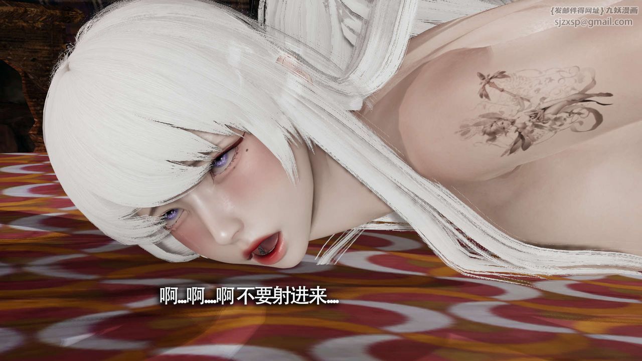 《[3D]魔導世界》漫画 第19話