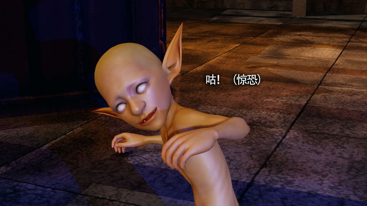 《[3D]魔導世界》漫画 第19話