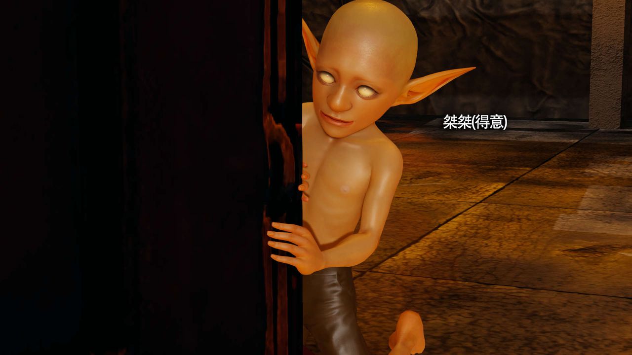 《[3D]魔導世界》漫画 第19話