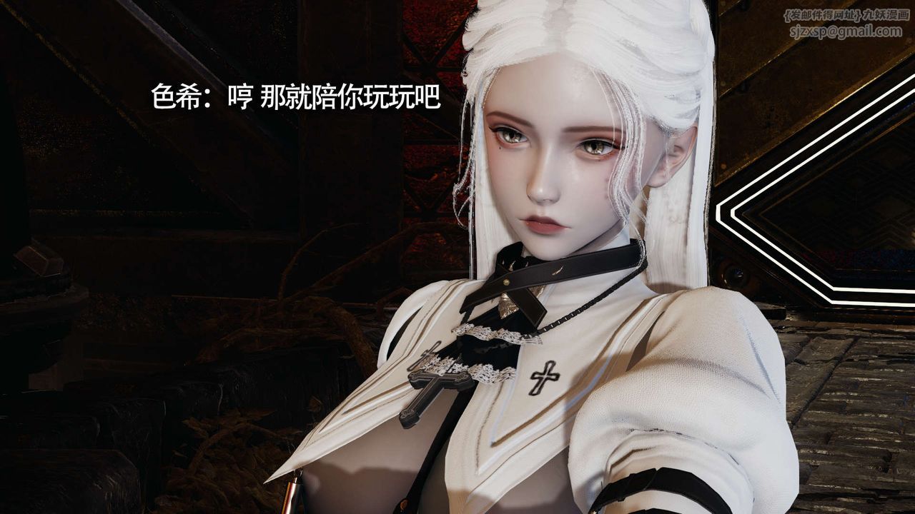 《[3D]魔導世界》漫画 第19話