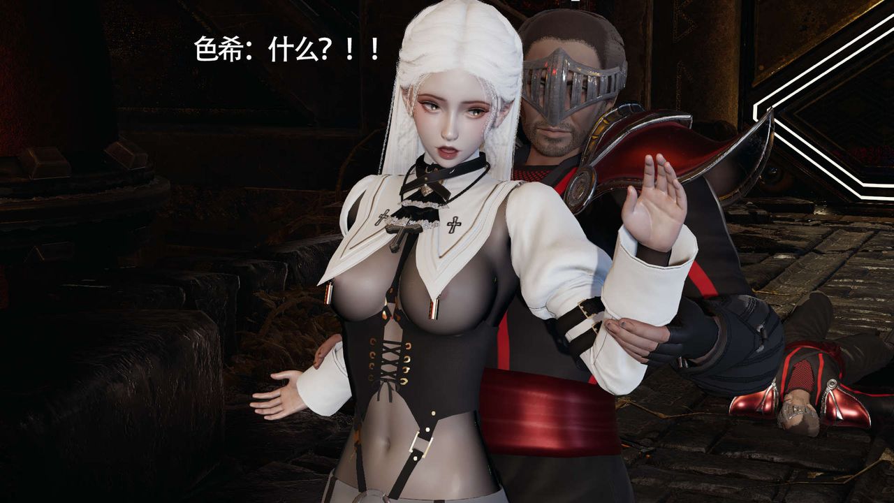 《[3D]魔導世界》漫画 第19話