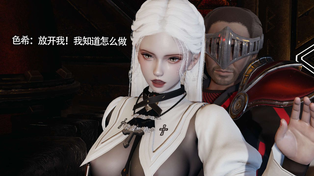 《[3D]魔導世界》漫画 第19話