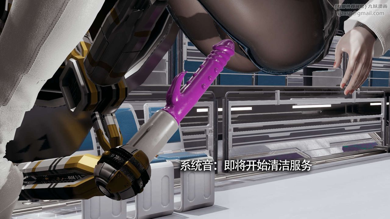 《[3D]魔導世界》漫画 第20話