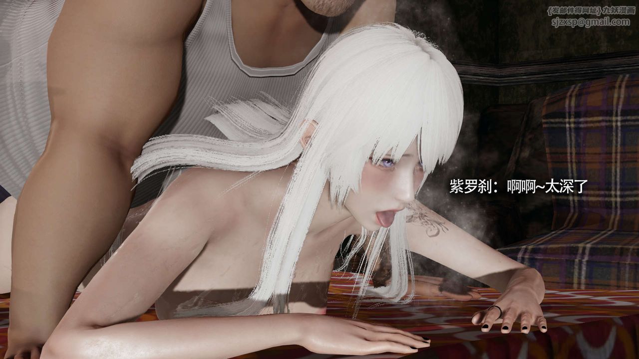 《[3D]魔導世界》漫画 第21話