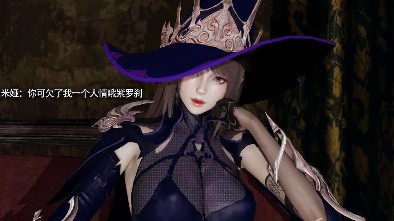 《[3D]魔導世界》漫画 第21話
