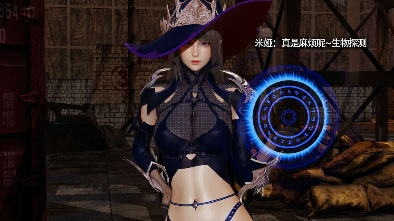 《[3D]魔導世界》漫画 第21話