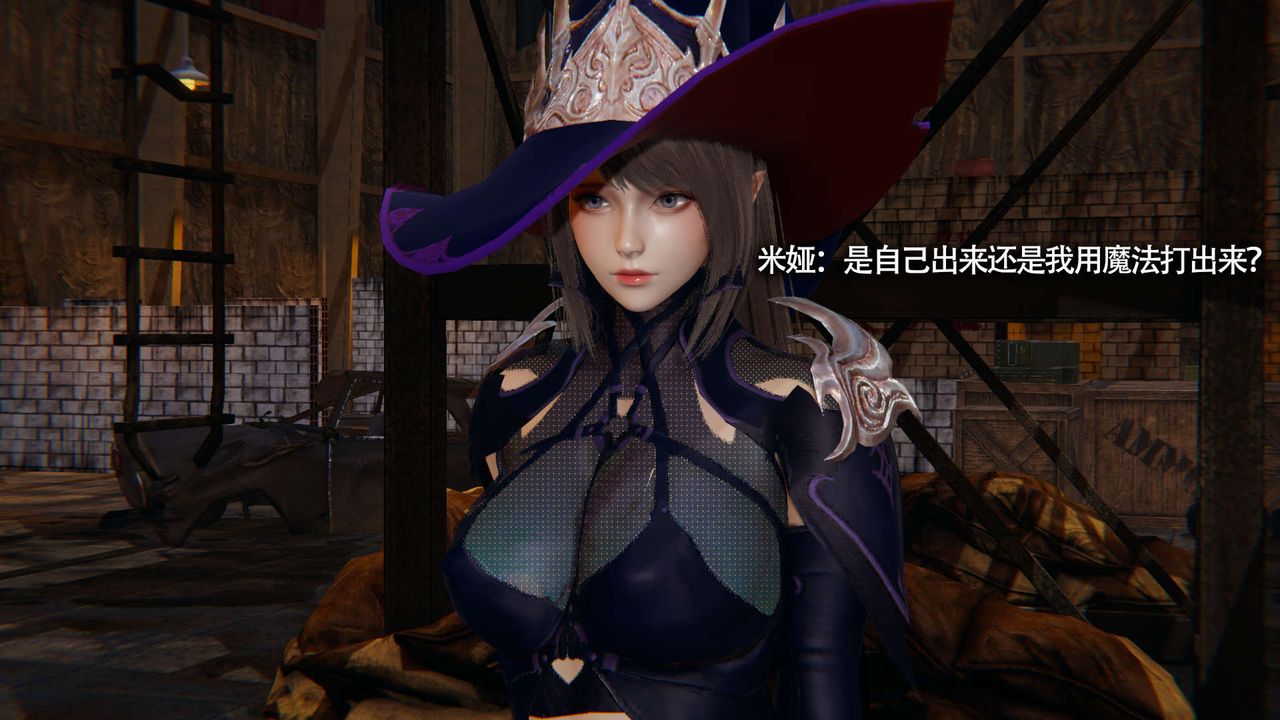 《[3D]魔導世界》漫画 第21話