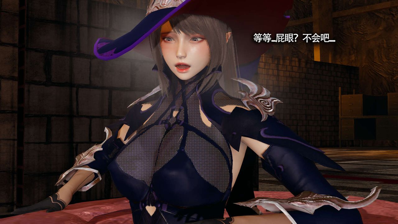 《[3D]魔導世界》漫画 第21話