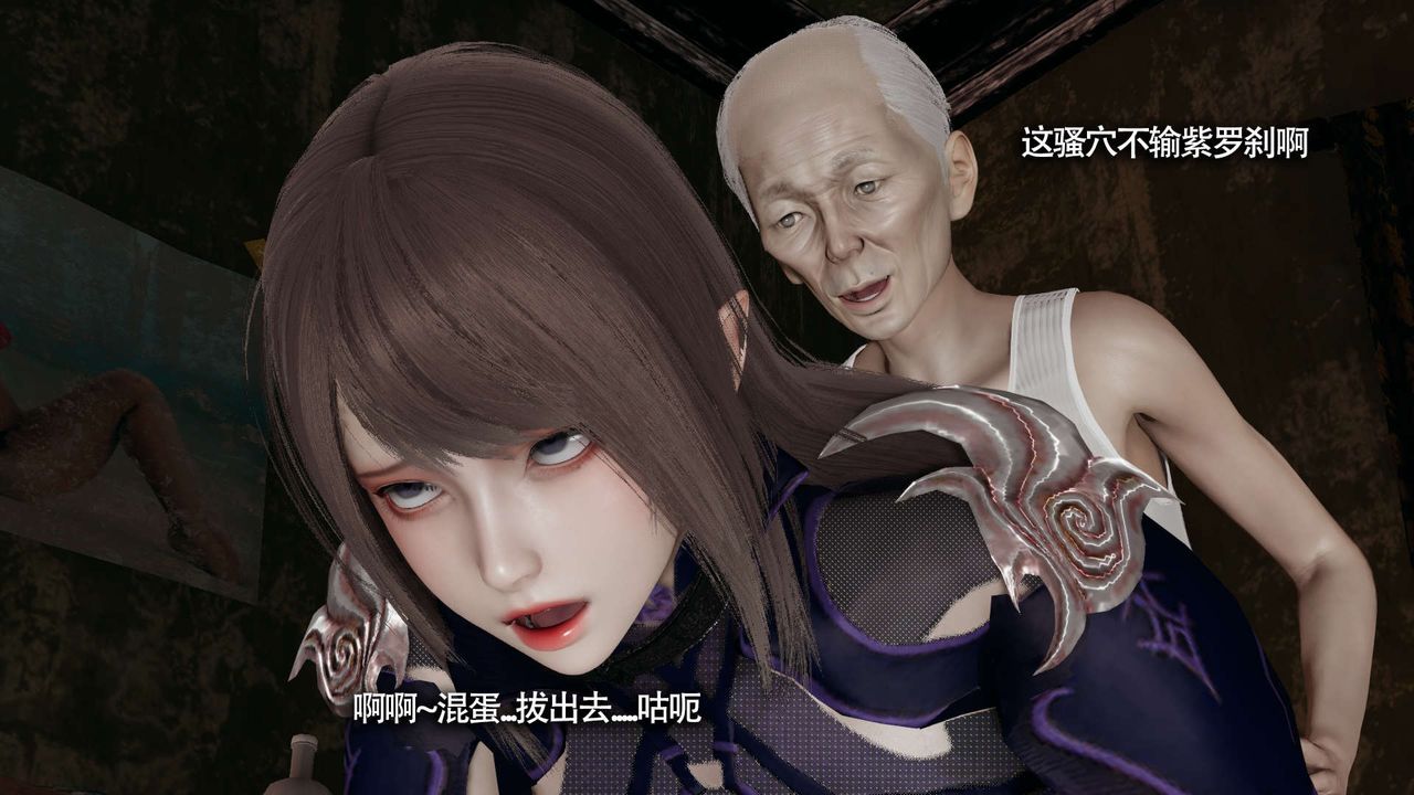 《[3D]魔導世界》漫画 第21話