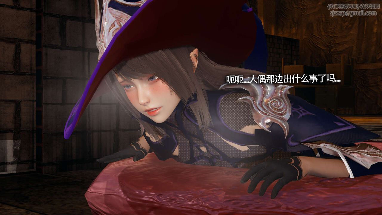 《[3D]魔導世界》漫画 第22話