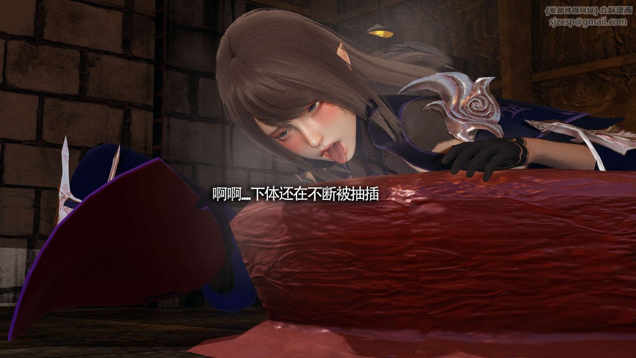 《[3D]魔導世界》漫画 第22話