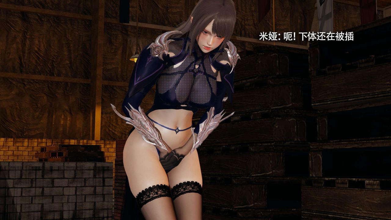 《[3D]魔導世界》漫画 第22話