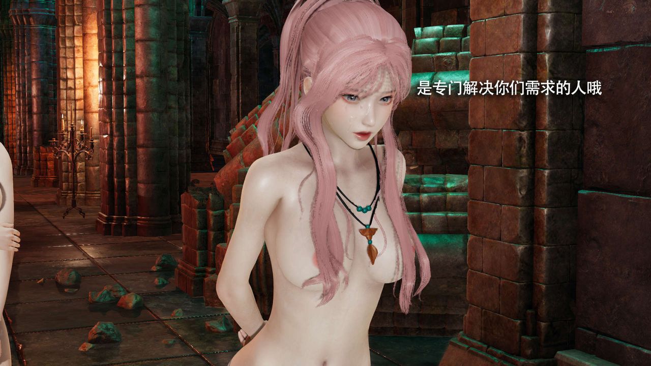 《[3D]魔導世界》漫画 第22話