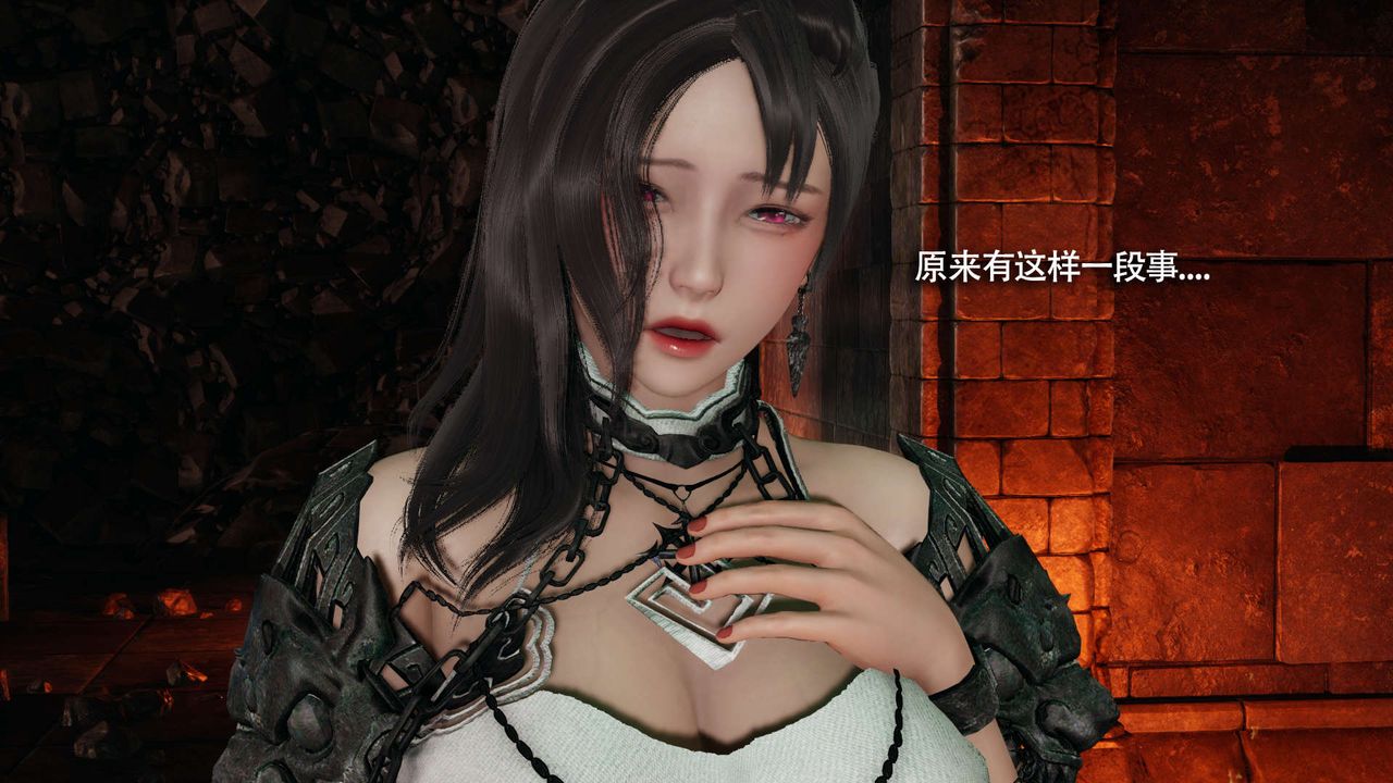 《[3D]魔導世界》漫画 第24話