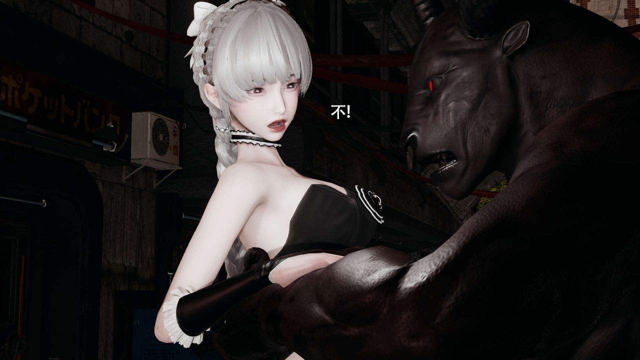 《[3D]魔導世界》漫画 第25話
