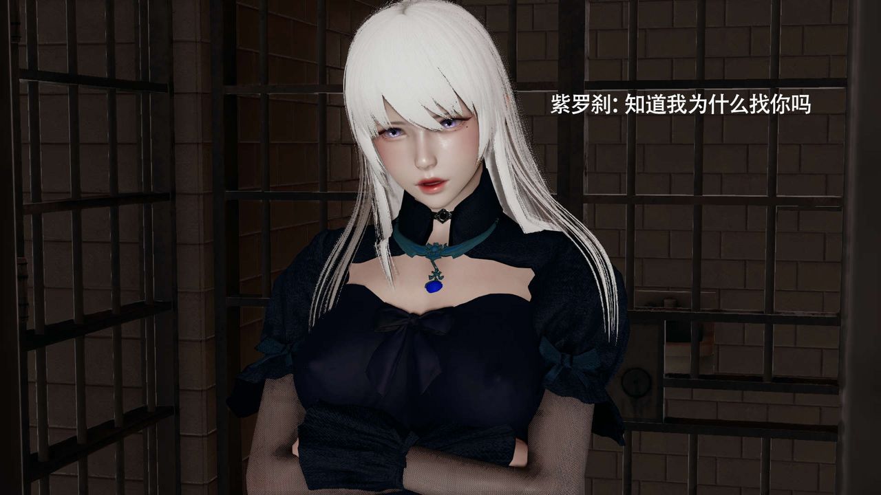 《[3D]魔導世界》漫画 第26話