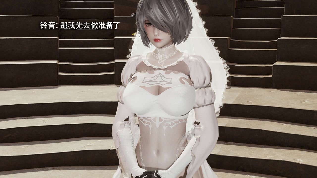 《[3D]魔導世界》漫画 第26話