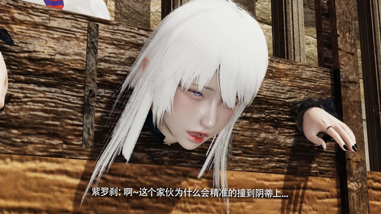 《[3D]魔導世界》漫画 第26話