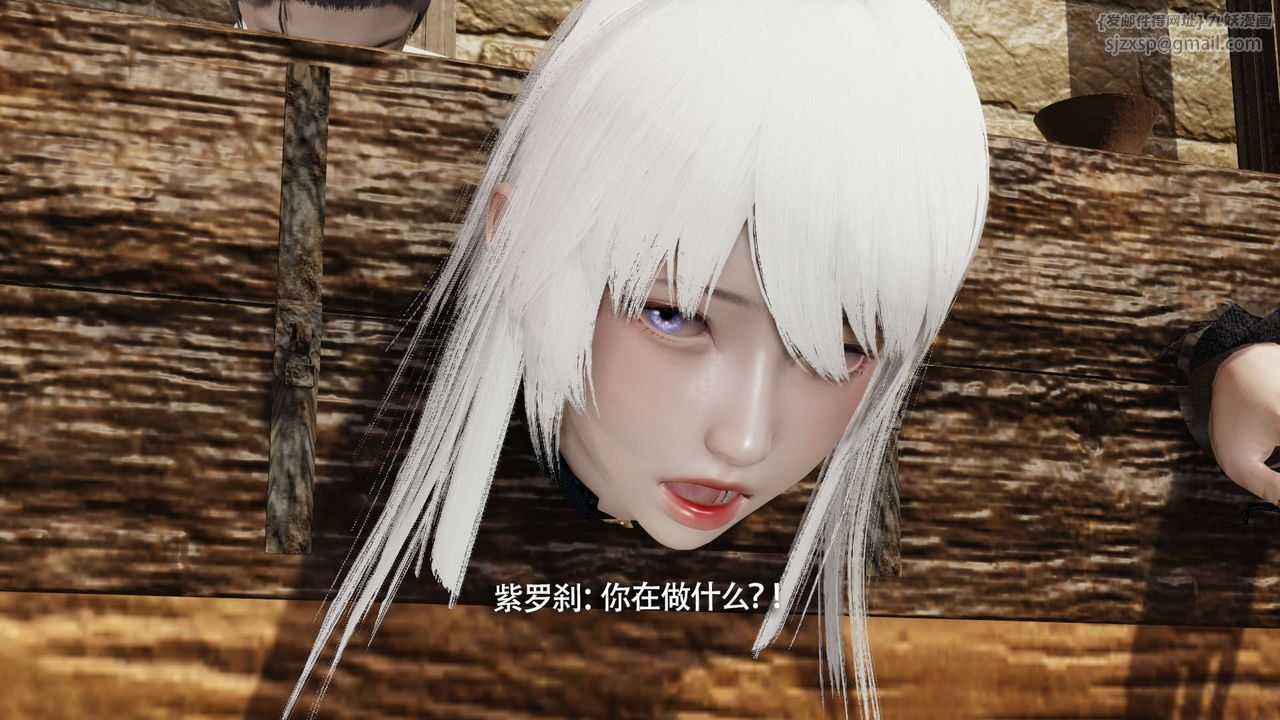 《[3D]魔導世界》漫画 第26話